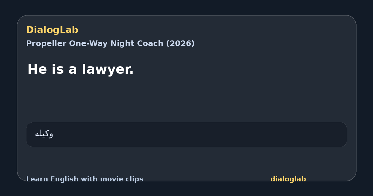 Share card for He is a lawyer.