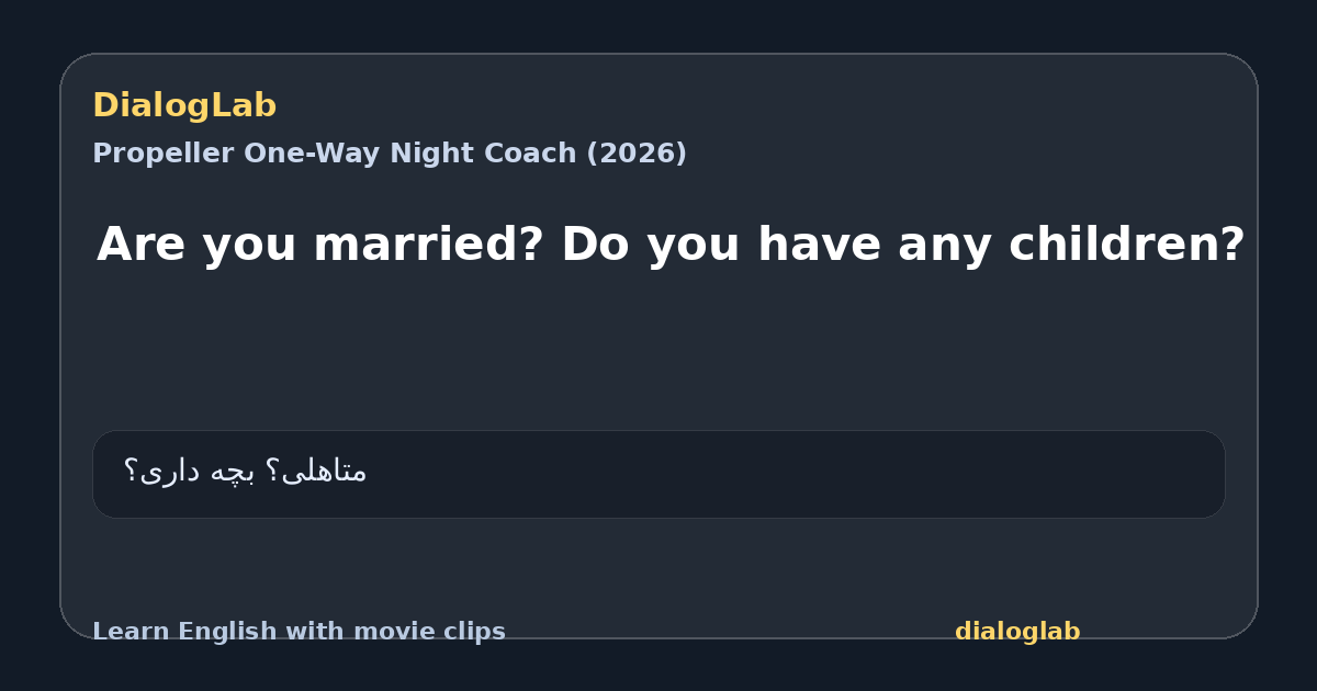 Share card for Are you married? Do you have any children?