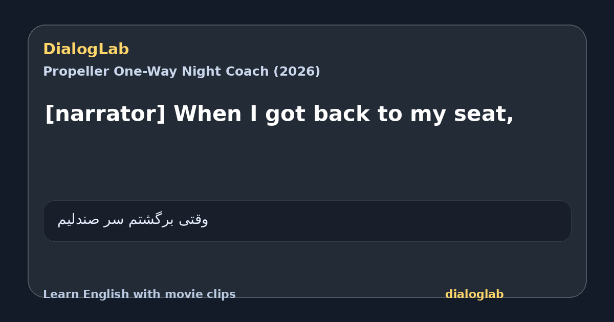 Share card for [narrator] When I got back to my seat,