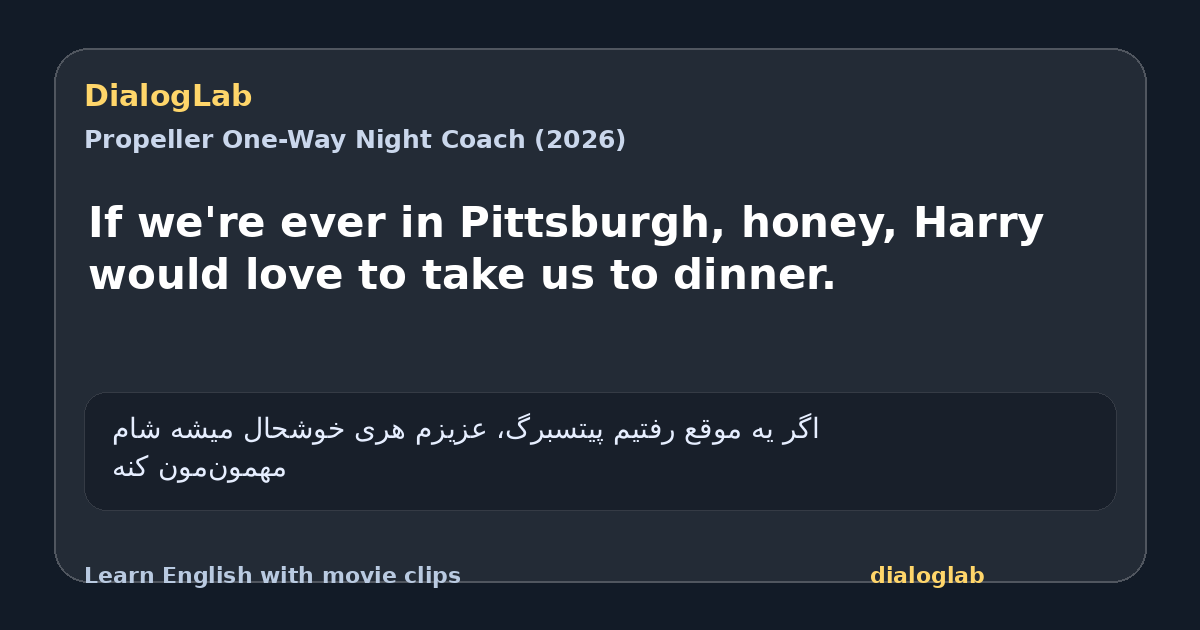 Share card for If we're ever in Pittsburgh, honey, Harry would love to take us to dinner.