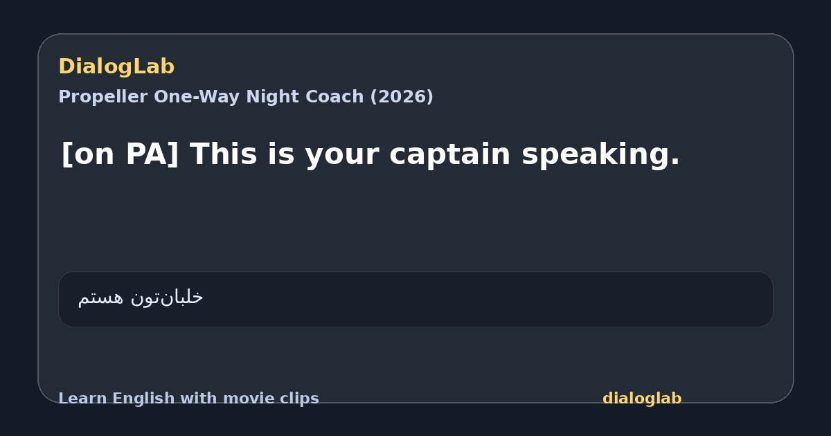Share card for [on PA] This is your captain speaking.