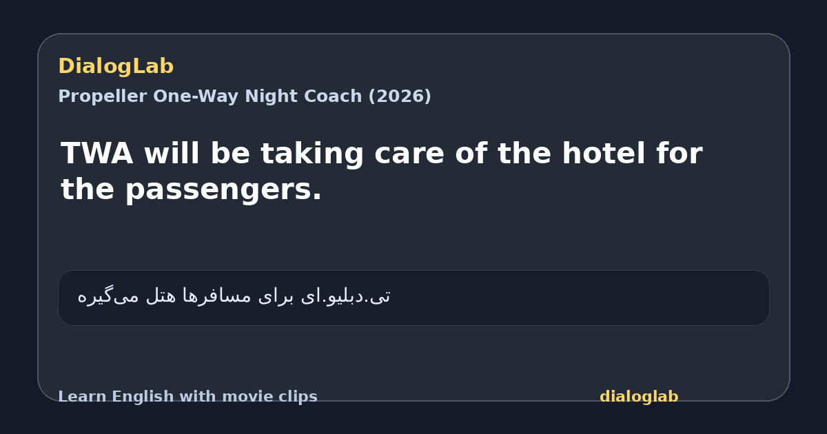 Share card for TWA will be taking care of the hotel for the passengers.