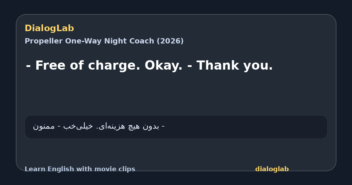 Share card for - Free of charge. Okay. - Thank you.