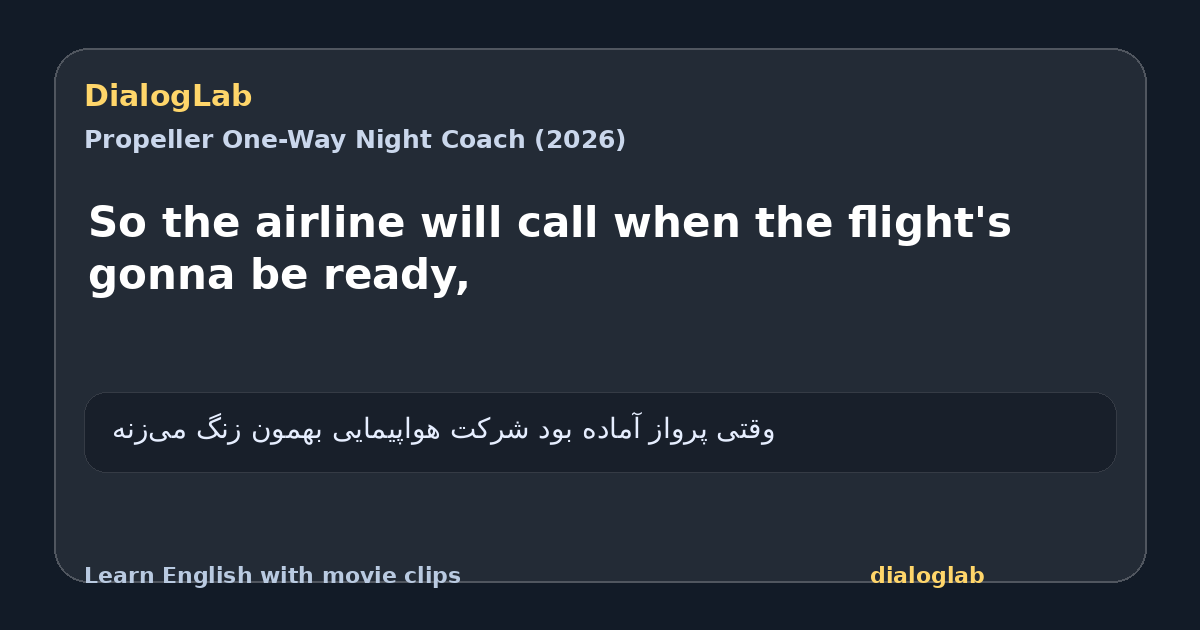 Share card for So the airline will call when the flight's gonna be ready,