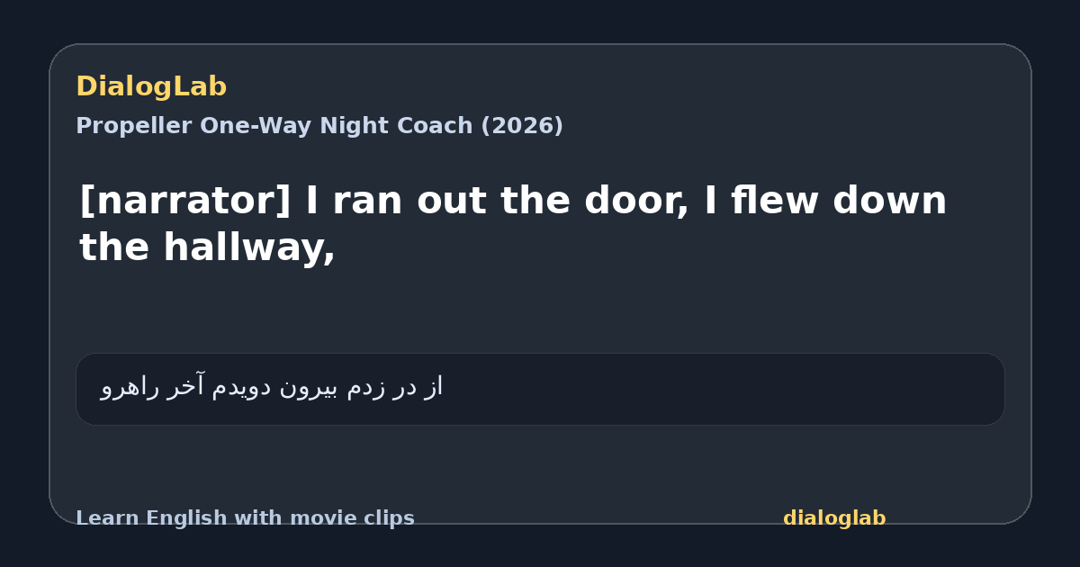 Share card for [narrator] I ran out the door, I flew down the hallway,
