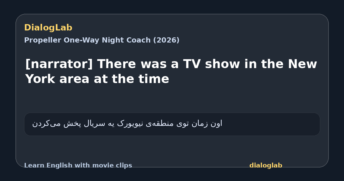 Share card for [narrator] There was a TV show in the New York area at the time