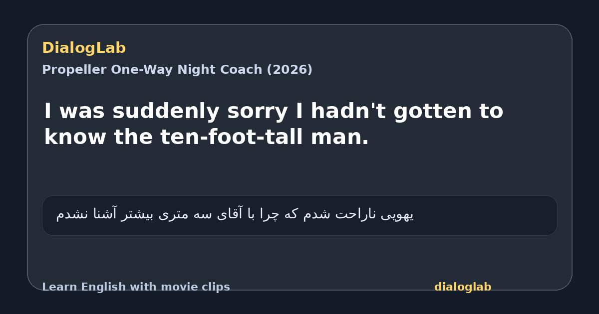 Share card for I was suddenly sorry I hadn't gotten to know the ten-foot-tall man.