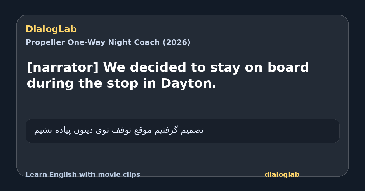 Share card for [narrator] We decided to stay on board during the stop in Dayton.