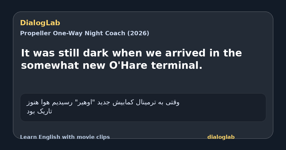 Share card for It was still dark when we arrived in the somewhat new O'Hare terminal.