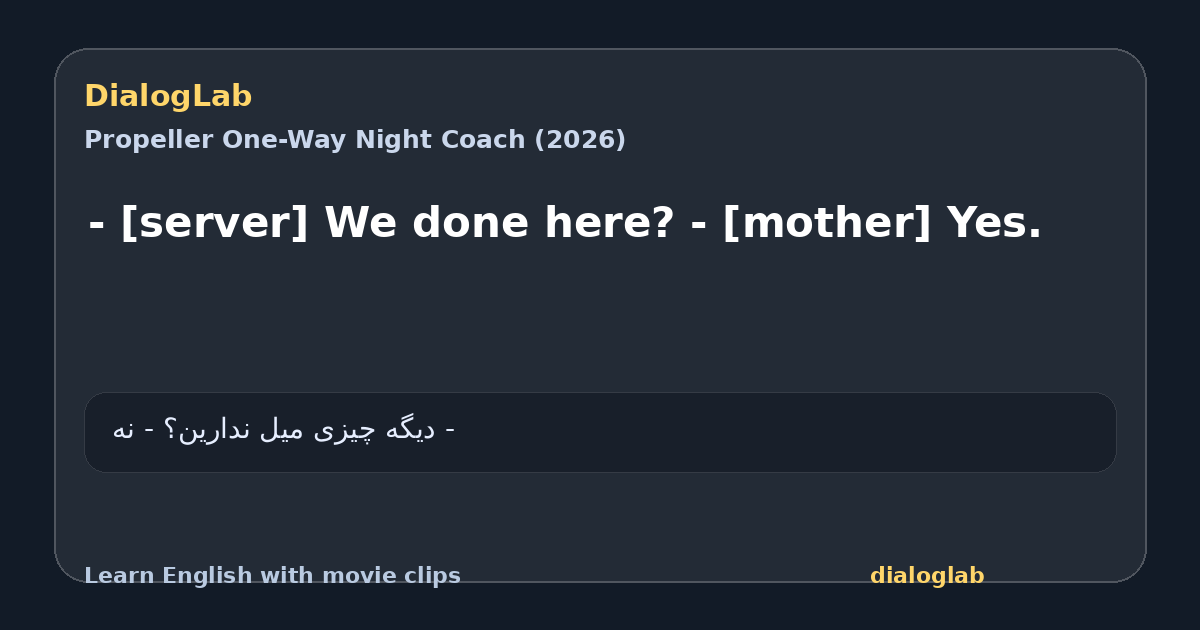 Share card for - [server] We done here? - [mother] Yes.