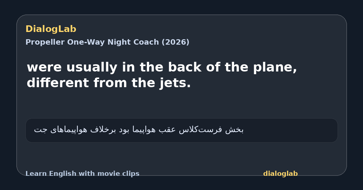 Share card for were usually in the back of the plane, different from the jets.
