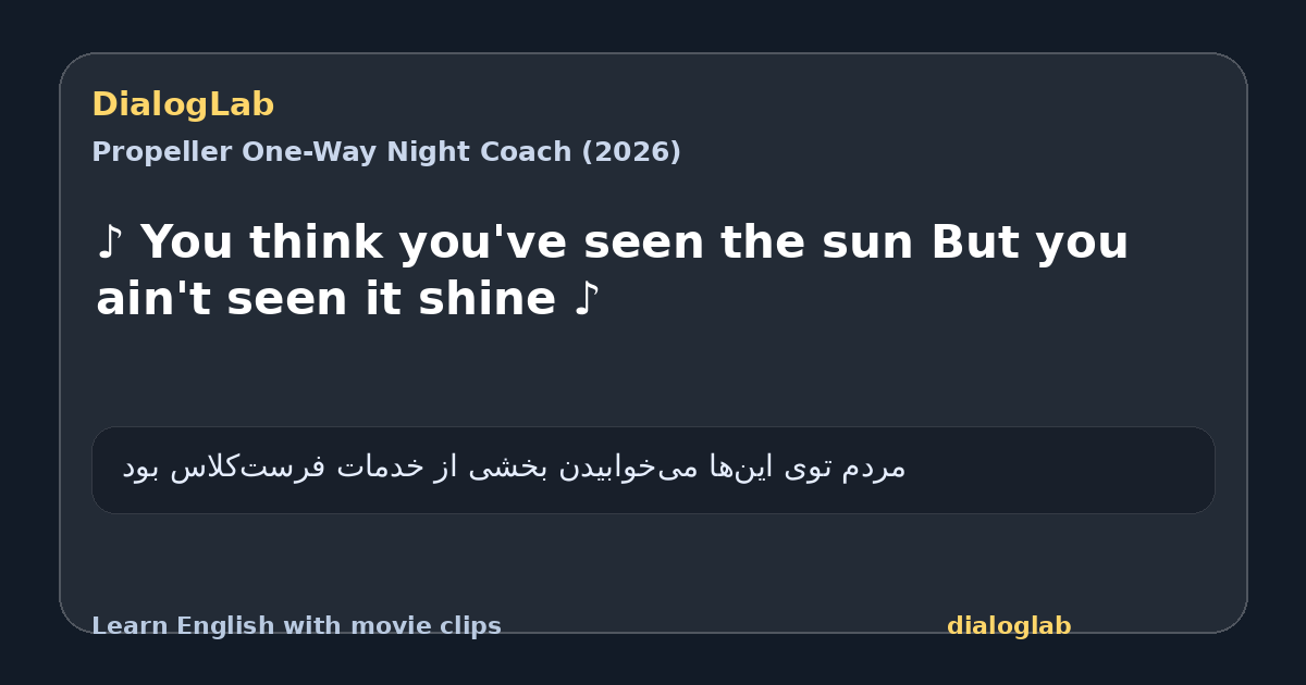 Share card for ♪ You think you've seen the sun But you ain't seen it shine ♪
