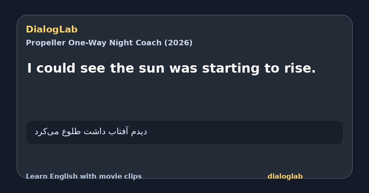 Share card for I could see the sun was starting to rise.
