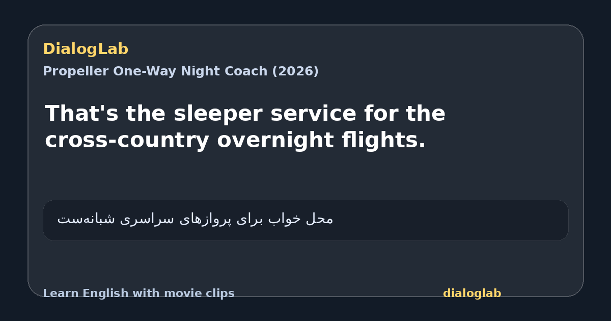 Share card for That's the sleeper service for the cross-country overnight flights.
