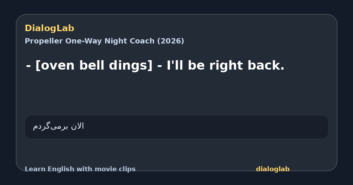 Share card for - [oven bell dings] - I'll be right back.