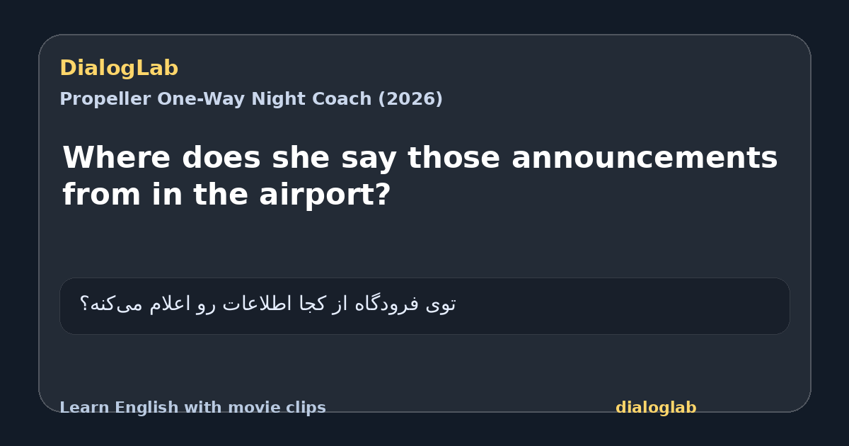 Share card for Where does she say those announcements from in the airport?