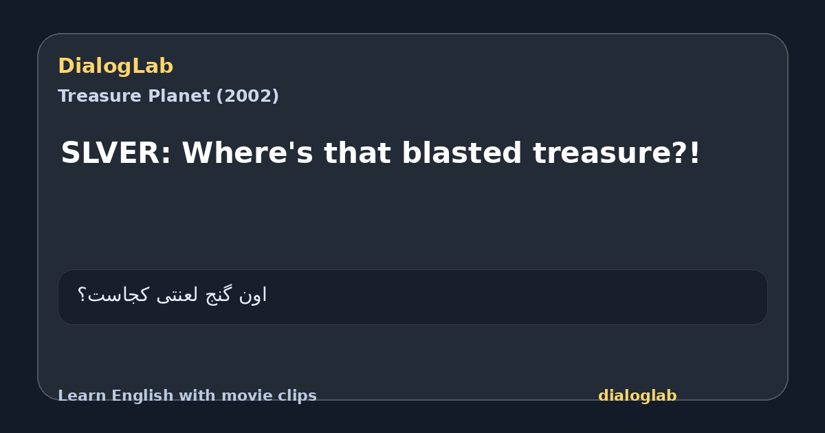 Share card for SLVER: Where's that blasted treasure?!