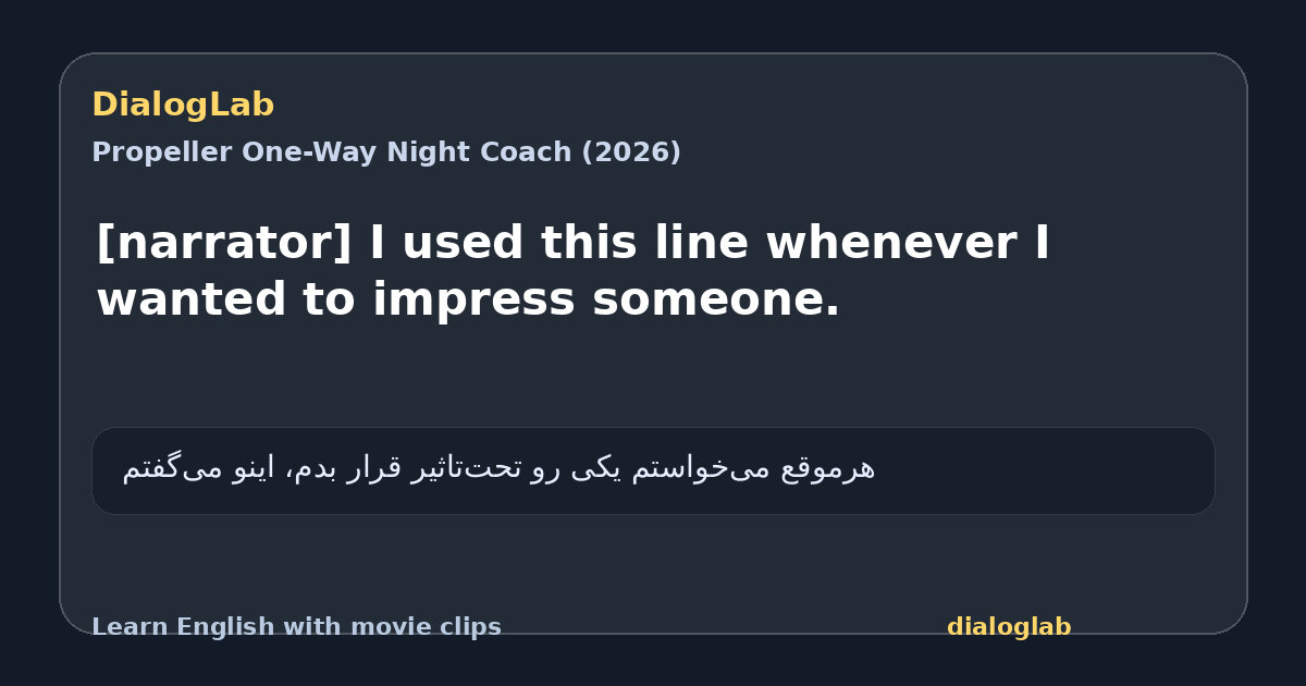 Share card for [narrator] I used this line whenever I wanted to impress someone.