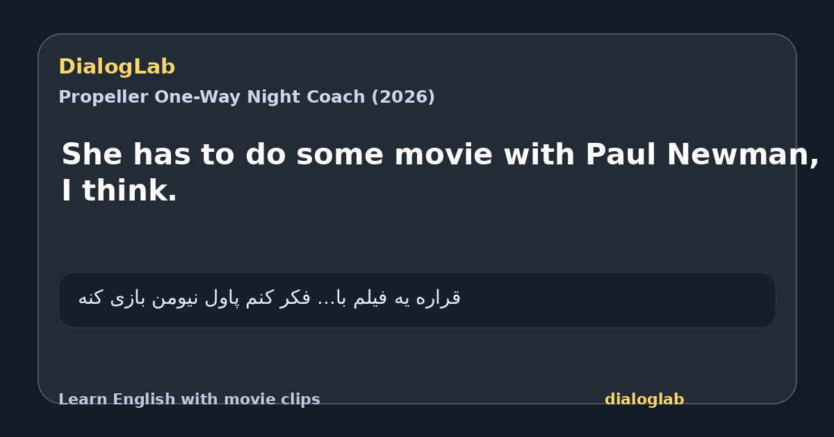 Share card for She has to do some movie with Paul Newman, I think.