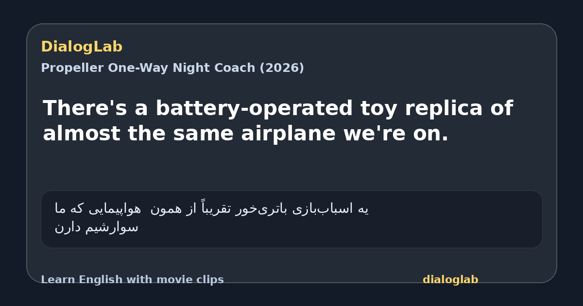 Share card for There's a battery-operated toy replica of almost the same airplane we're on.