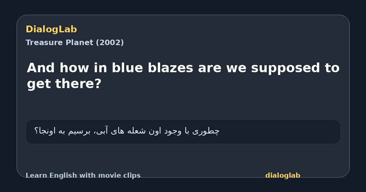 Share card for And how in blue blazes are we supposed to get there?