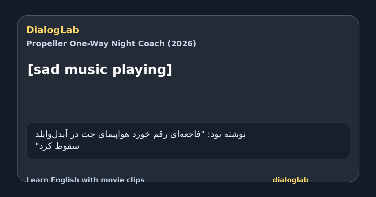 Share card for [sad music playing]