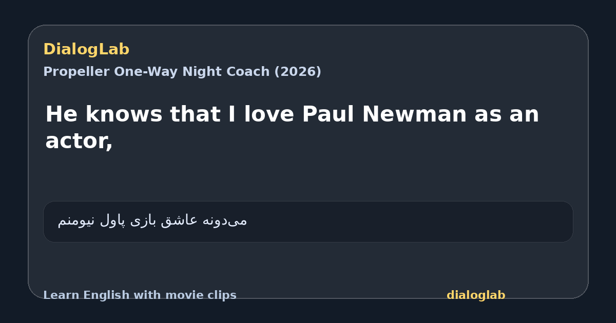 Share card for He knows that I love Paul Newman as an actor,