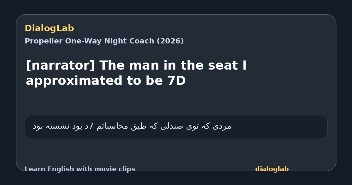 Share card for [narrator] The man in the seat I approximated to be 7D