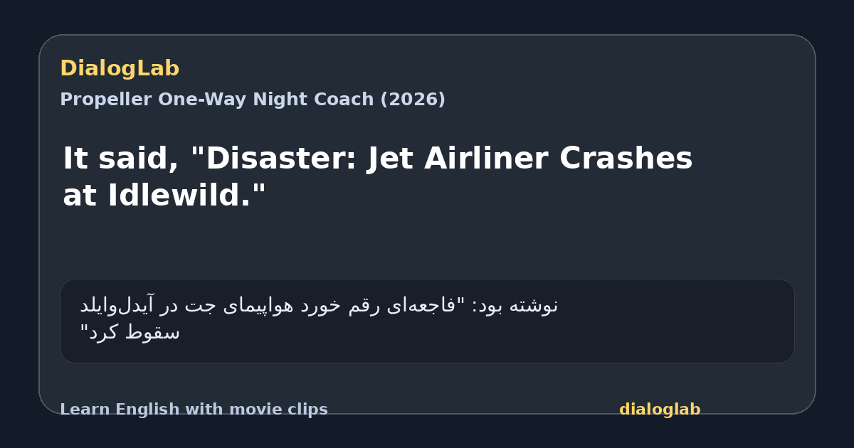 Share card for It said, "Disaster: Jet Airliner Crashes at Idlewild."