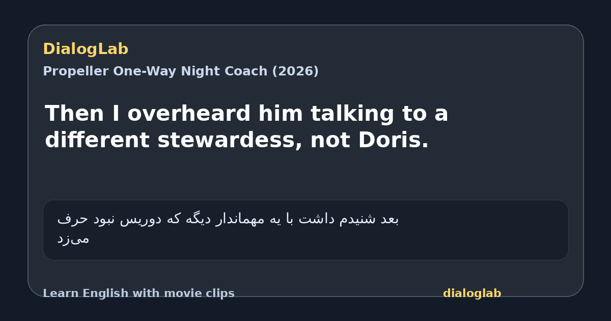 Share card for Then I overheard him talking to a different stewardess, not Doris.