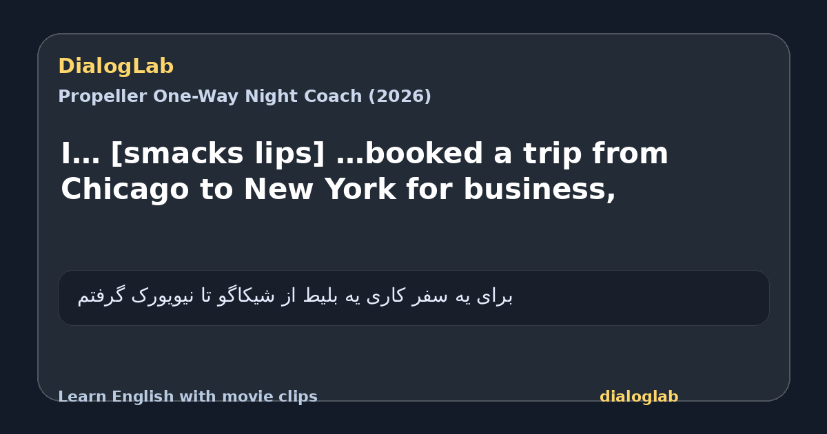 Share card for I… [smacks lips] …booked a trip from Chicago to New York for business,