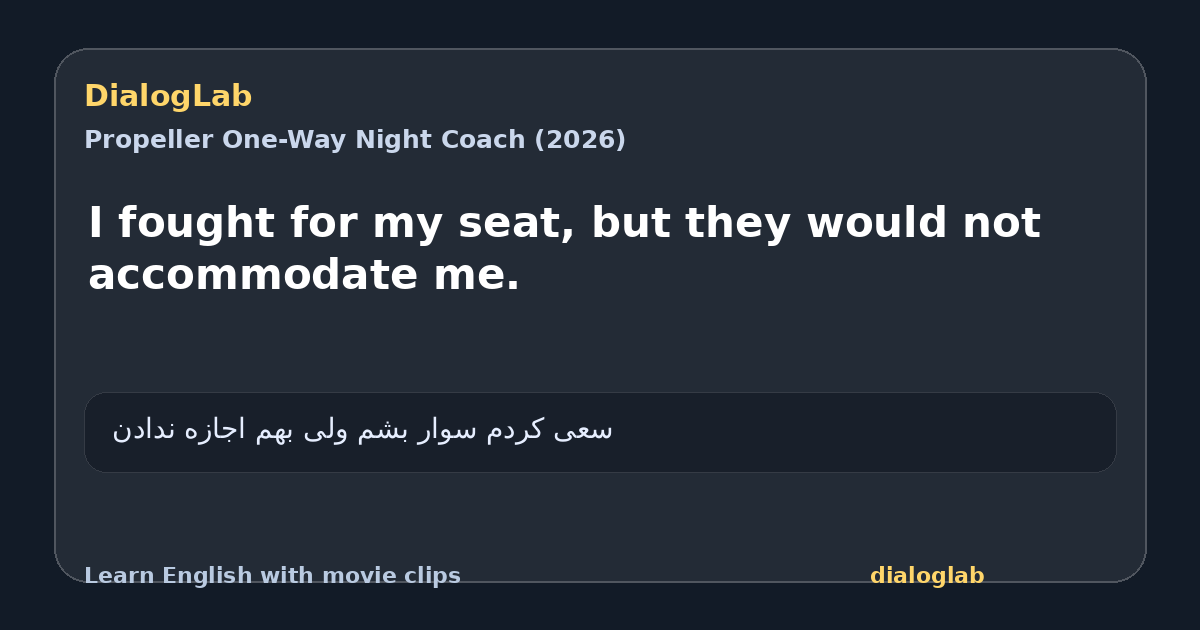 Share card for I fought for my seat, but they would not accommodate me.