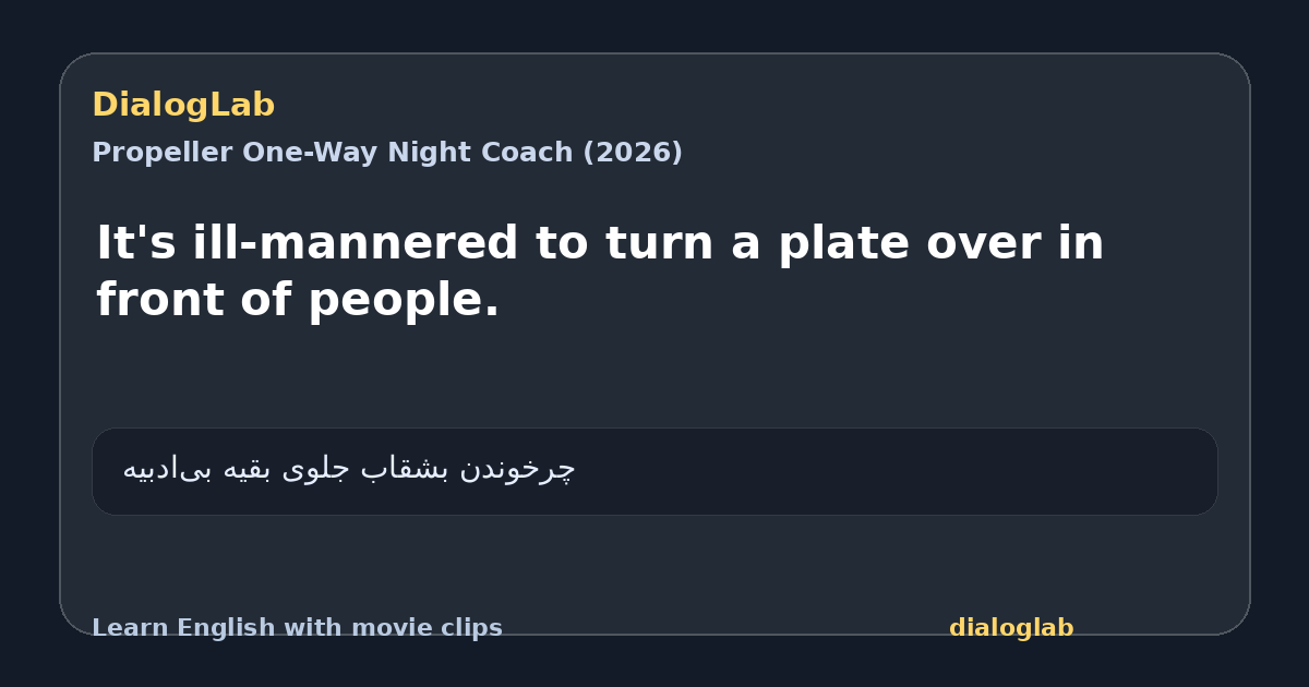 Share card for It's ill-mannered to turn a plate over in front of people.
