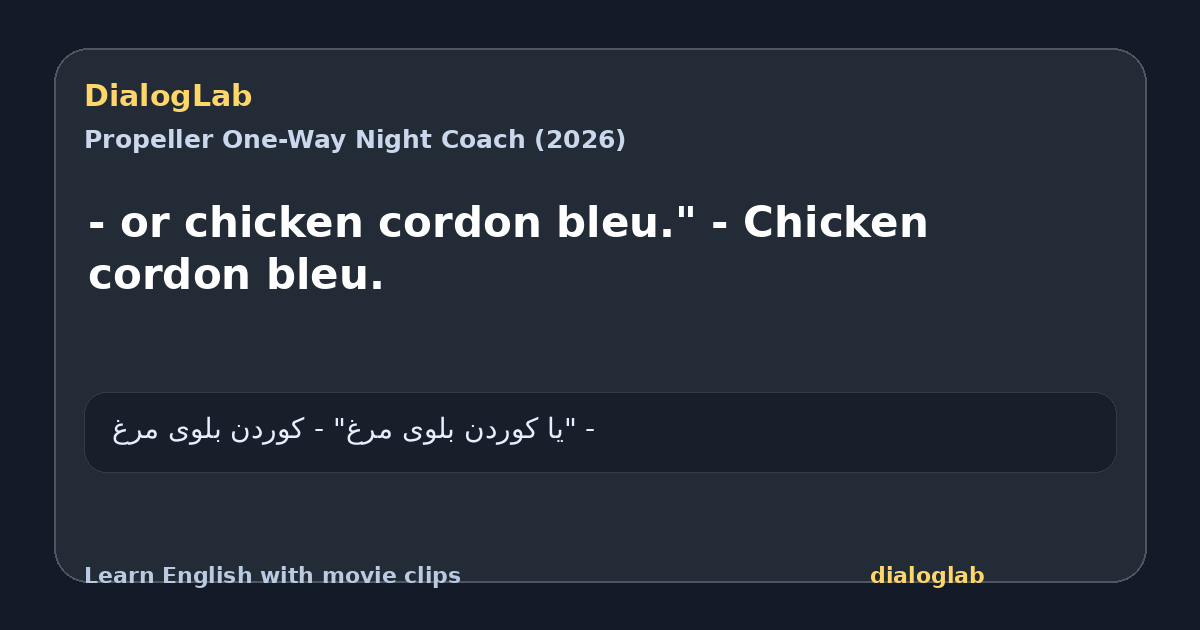 Share card for - or chicken cordon bleu." - Chicken cordon bleu.