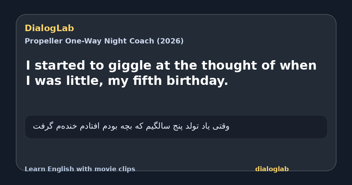 Share card for I started to giggle at the thought of when I was little, my fifth birthday.