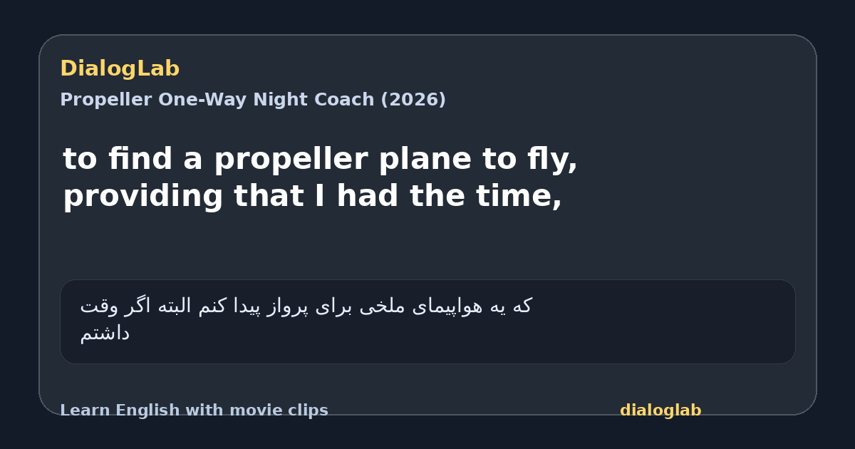 Share card for to find a propeller plane to fly, providing that I had the time,