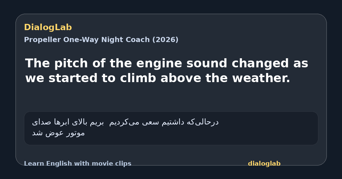 Share card for The pitch of the engine sound changed as we started to climb above the weather.