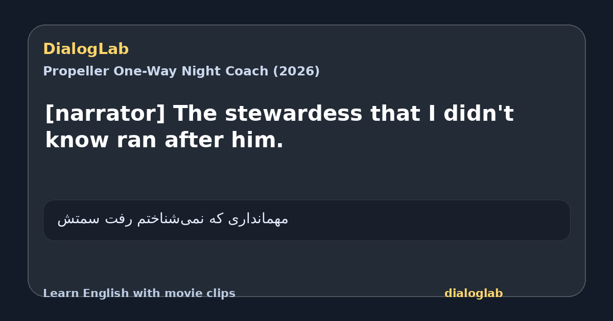 Share card for [narrator] The stewardess that I didn't know ran after him.