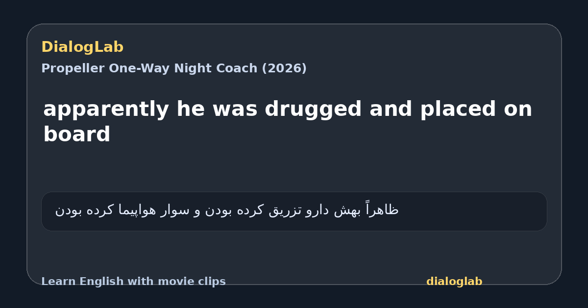 Share card for apparently he was drugged and placed on board