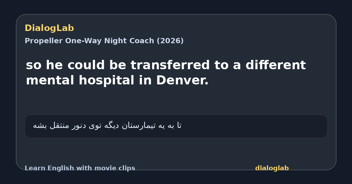 Share card for so he could be transferred to a different mental hospital in Denver.