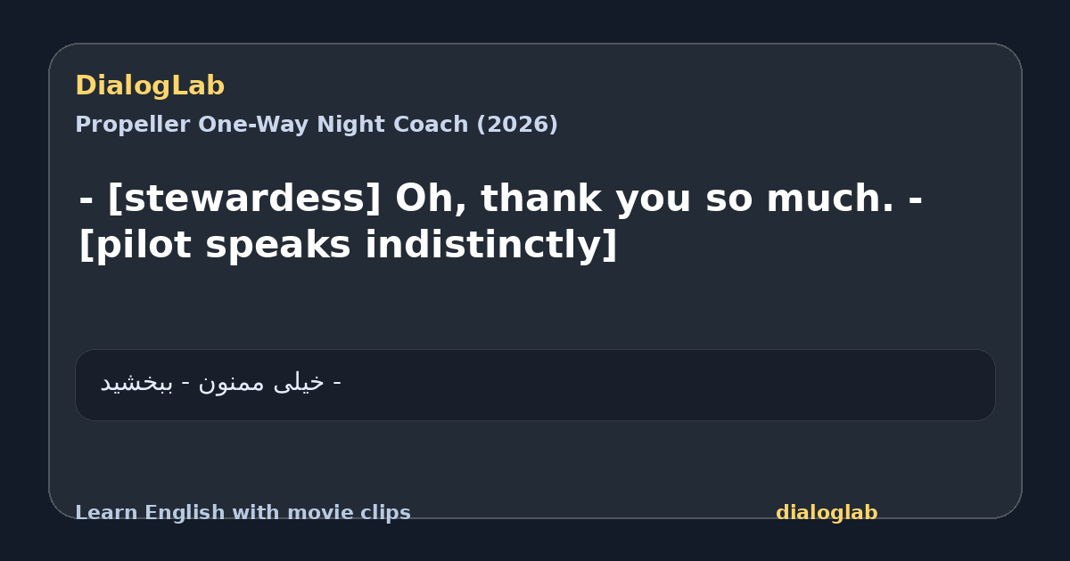 Share card for - [stewardess] Oh, thank you so much. - [pilot speaks indistinctly]