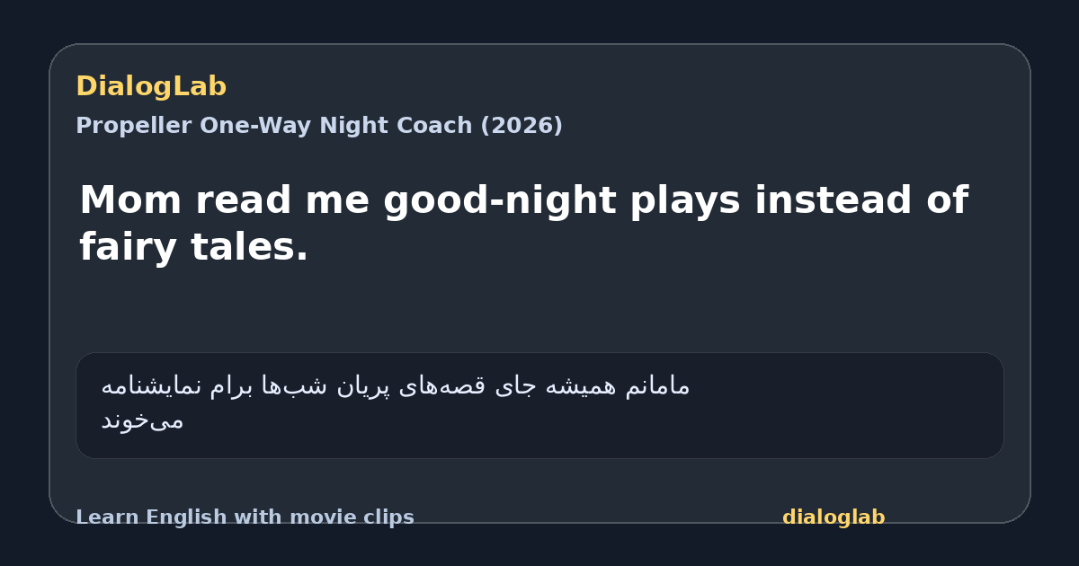 Share card for Mom read me good-night plays instead of fairy tales.