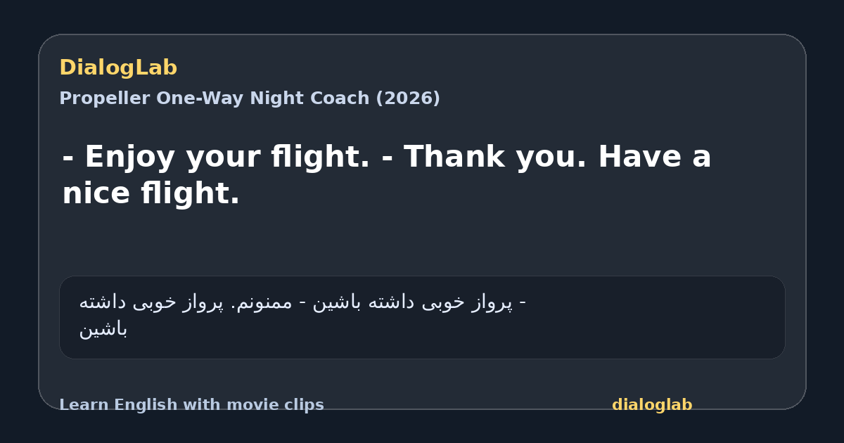 Share card for - Enjoy your flight. - Thank you. Have a nice flight.