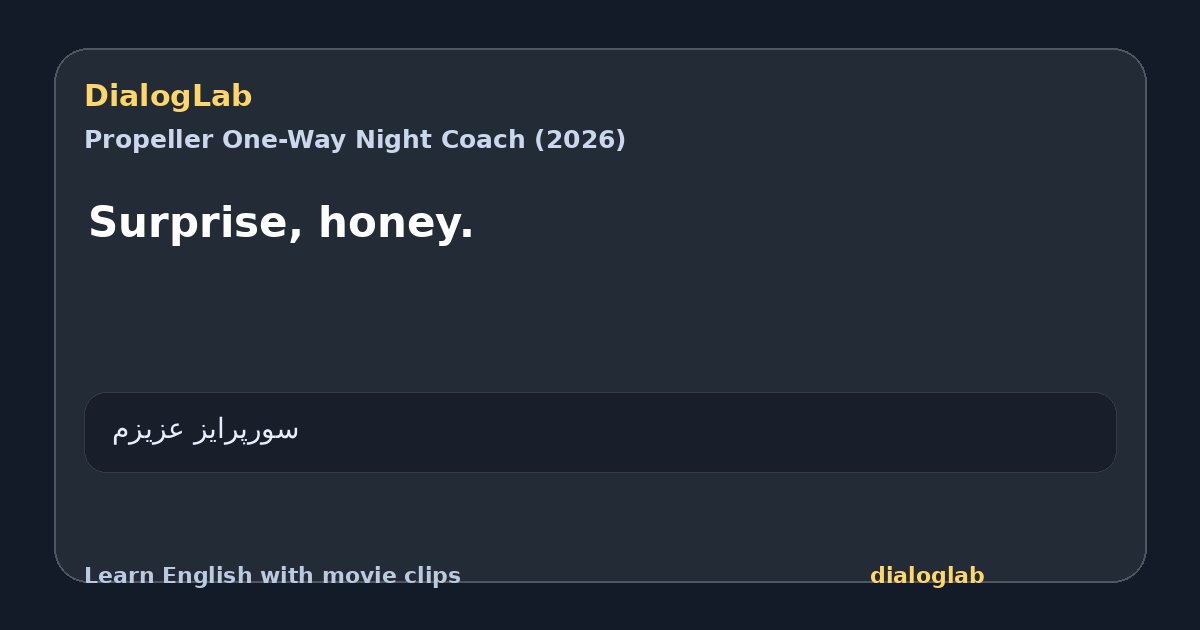 Share card for Surprise, honey.