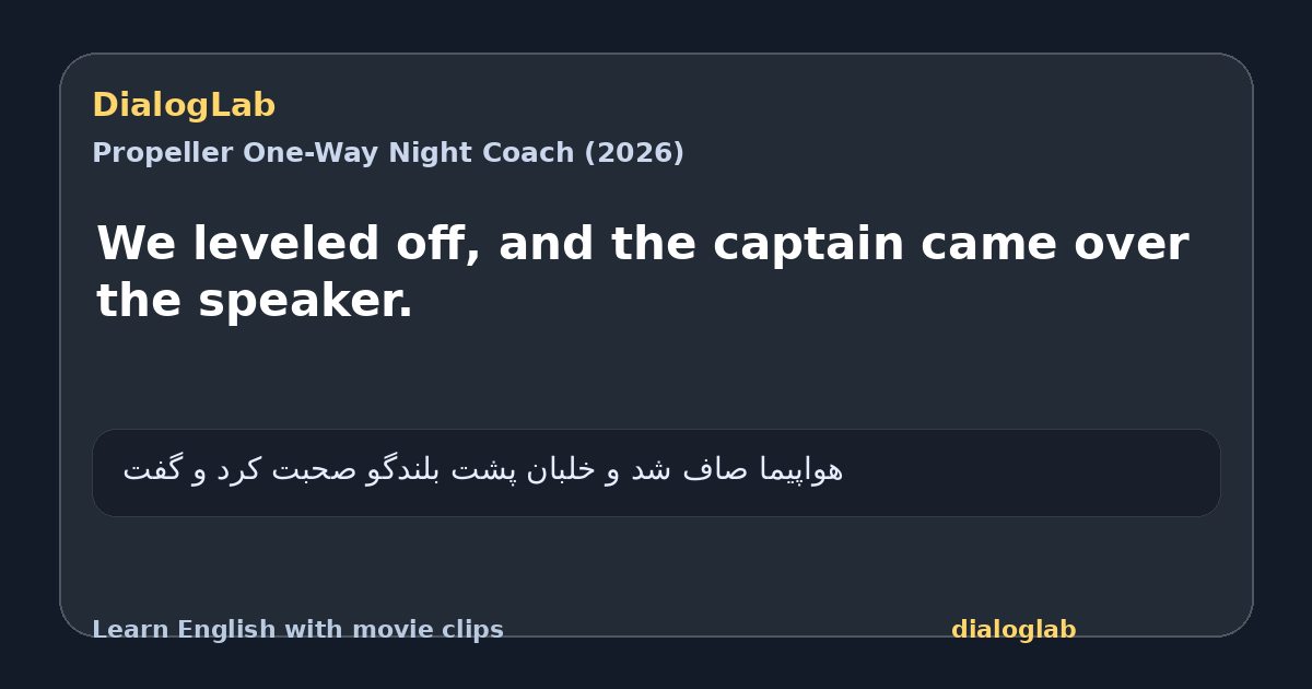Share card for We leveled off, and the captain came over the speaker.