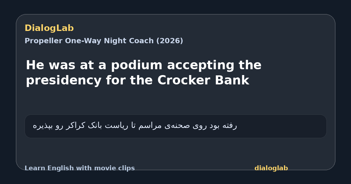 Share card for He was at a podium accepting the presidency for the Crocker Bank