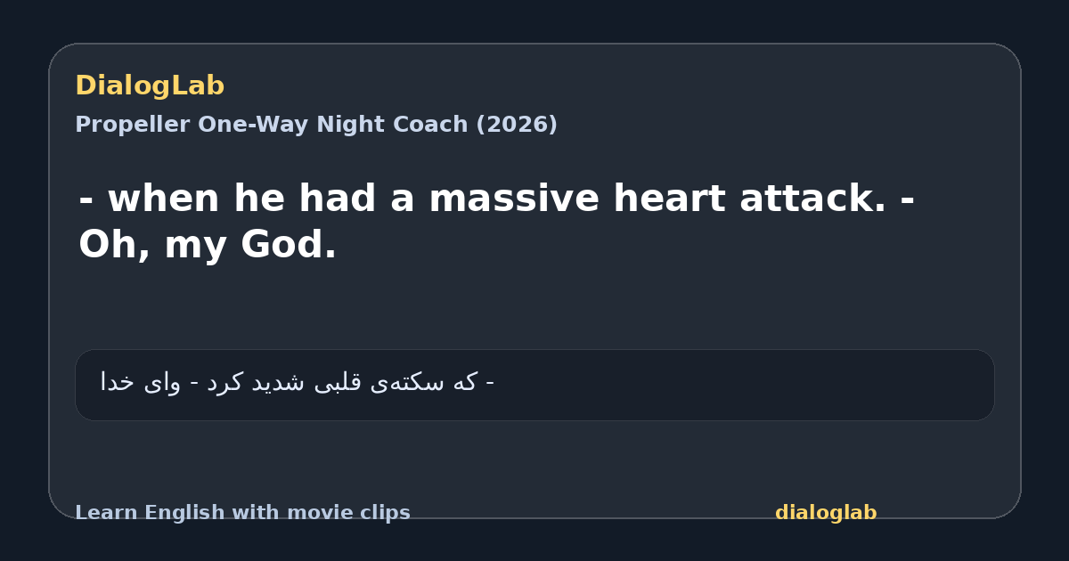 Share card for - when he had a massive heart attack. - Oh, my God.