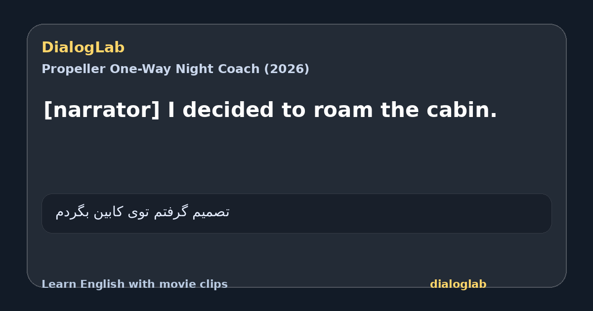 Share card for [narrator] I decided to roam the cabin.