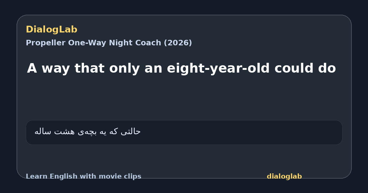 Share card for A way that only an eight-year-old could do