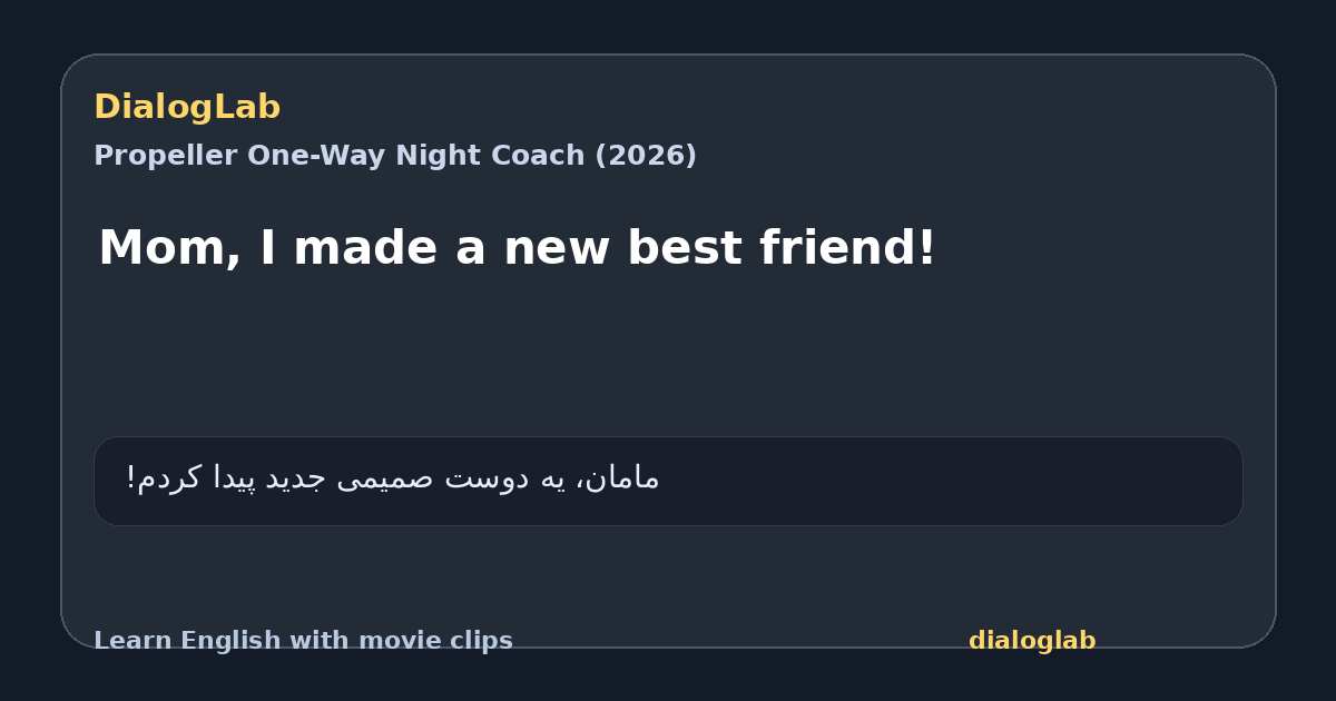 Share card for Mom, I made a new best friend!
